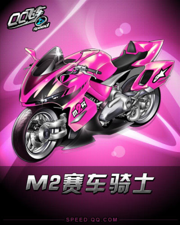 上获得高价 上获得高价