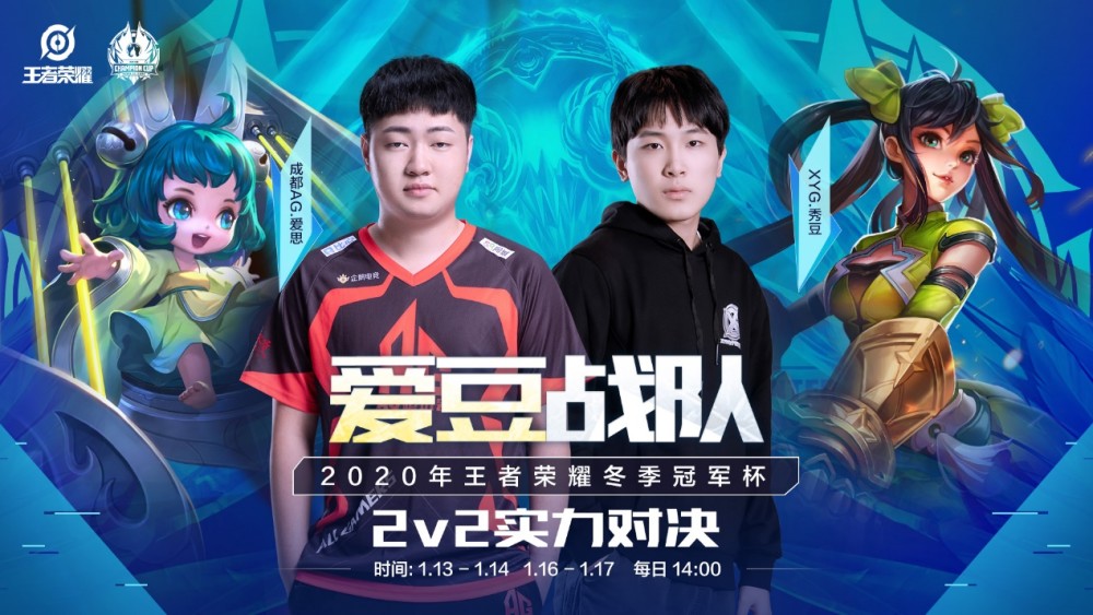 电视端和网 电视端和网