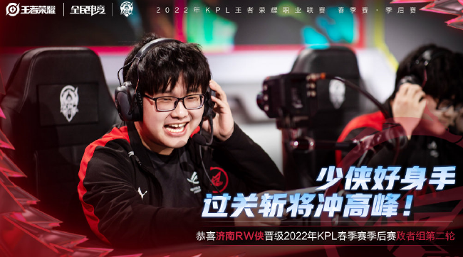 山东泰山队 山东泰山队